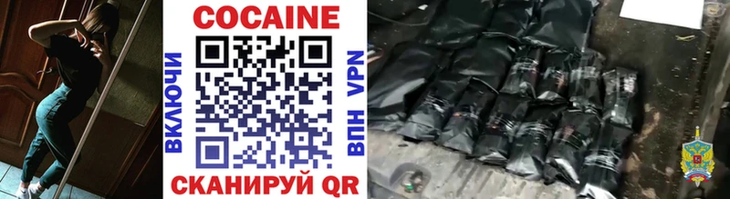 Купить  Луховицы  COCAIN Колумбийский 