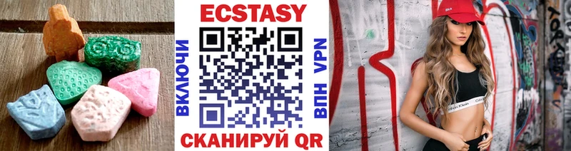 ЭКСТАЗИ диски Луховицы