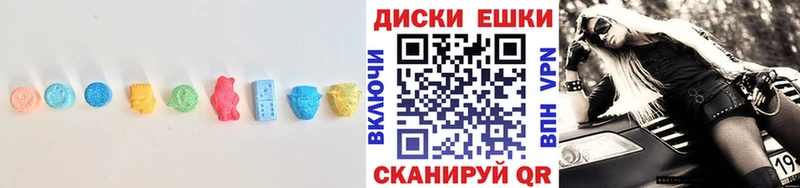 Купить  Луховицы  Экстази Cube 