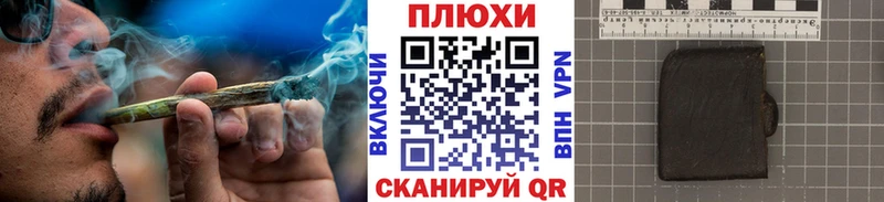 ГАШ hashish  Купить где  Луховицы 