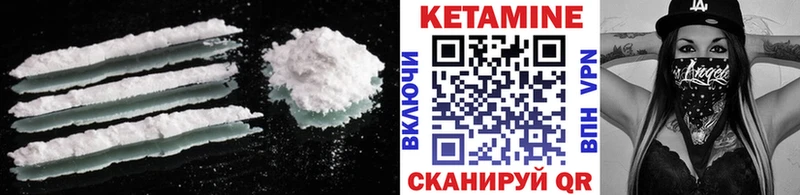 Купить закладки  Луховицы  Кетамин VHQ 