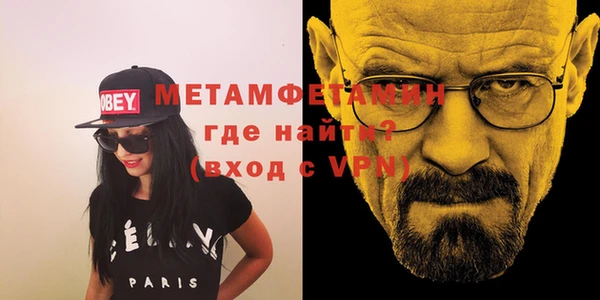синтетический гашиш Зерноград