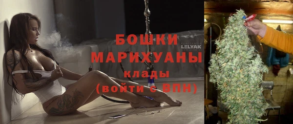 синтетический гашиш Зерноград