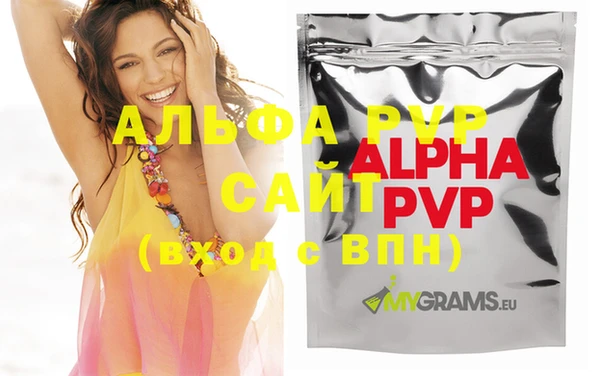 синтетический гашиш Зерноград