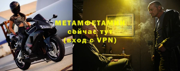 синтетический гашиш Зеленокумск