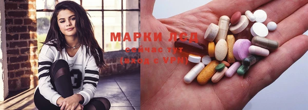 синтетический гашиш Зерноград