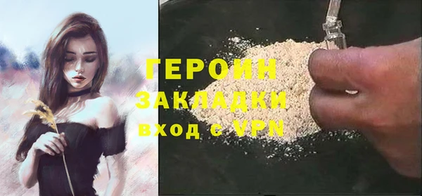 синтетический гашиш Зеленокумск