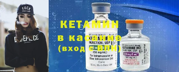 синтетический гашиш Зерноград