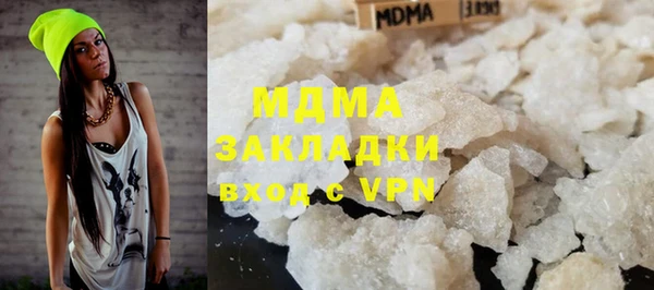 синтетический гашиш Зерноград
