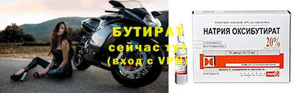 мескалин Зеленодольск