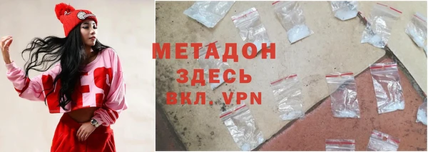 синтетический гашиш Зеленокумск