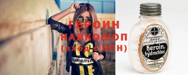 синтетический гашиш Зеленокумск