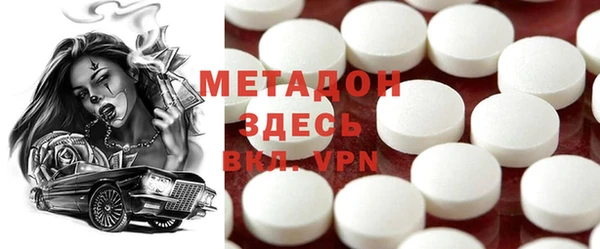 мескалин Зеленодольск