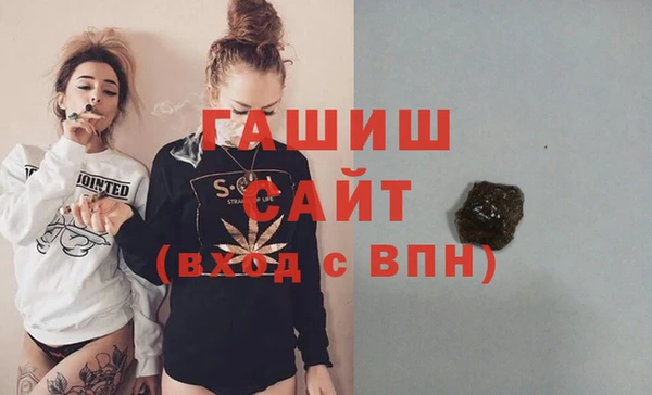 синтетический гашиш Зеленокумск