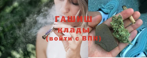 мескалин Зеленодольск