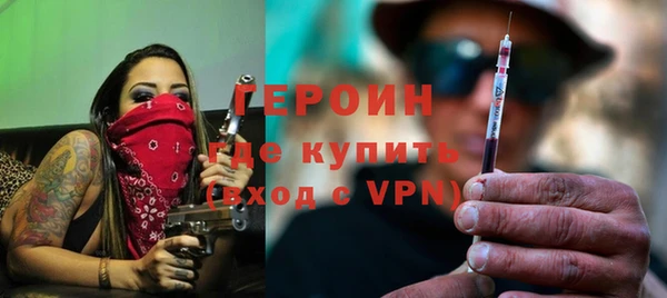 мескалин Зеленодольск