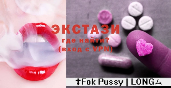 мескалин Зеленодольск