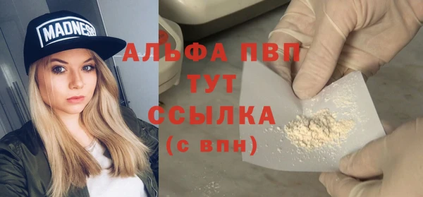 синтетический гашиш Зерноград