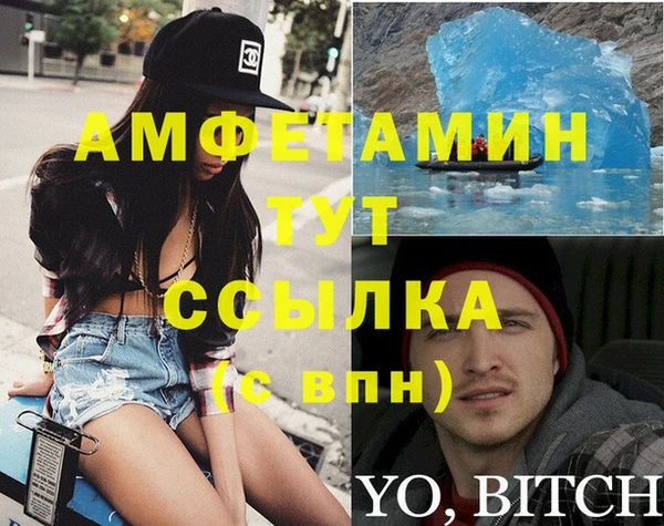 синтетический гашиш Зерноград
