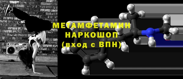 мескалин Зеленодольск