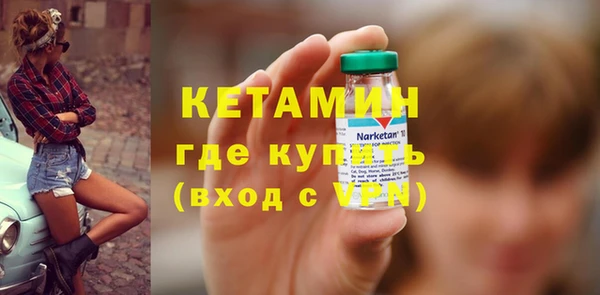 синтетический гашиш Зерноград