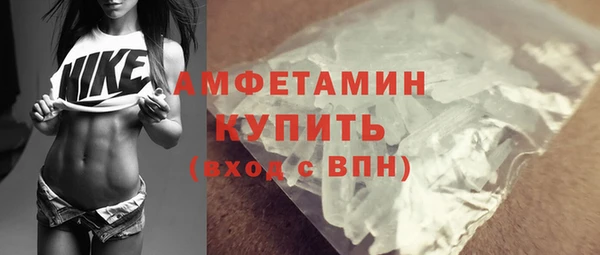 синтетический гашиш Зерноград