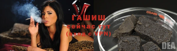 мескалин Зеленодольск