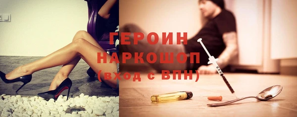 мескалин Зеленодольск
