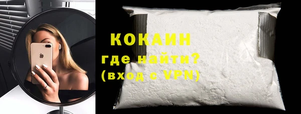 синтетический гашиш Зеленокумск