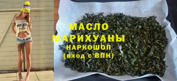 синтетический гашиш Зерноград