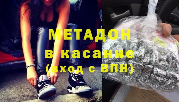 мескалин Зеленодольск