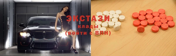 синтетический гашиш Зерноград