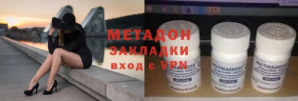 синтетический гашиш Зерноград