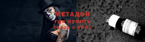 синтетический гашиш Зерноград