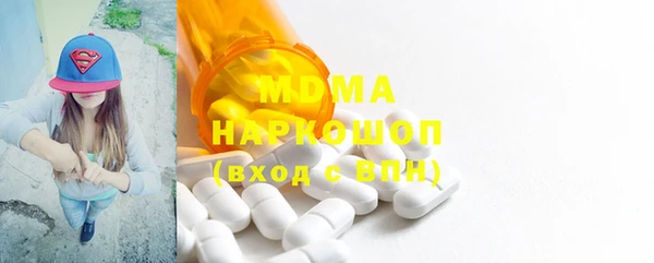 мескалин Зеленодольск