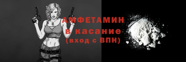 мескалин Зеленодольск