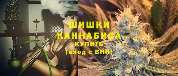 синтетический гашиш Зерноград