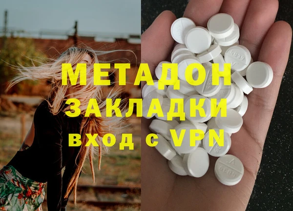синтетический гашиш Зеленокумск