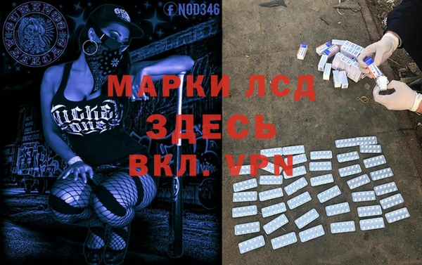 синтетический гашиш Зеленокумск