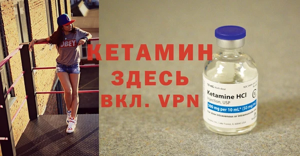 мескалин Зеленодольск