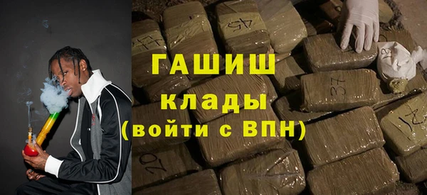 синтетический гашиш Зеленокумск