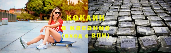 синтетический гашиш Зеленокумск