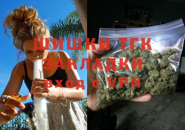 мескалин Зеленодольск