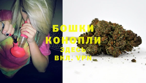 синтетический гашиш Зерноград