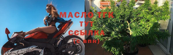 синтетический гашиш Зеленокумск