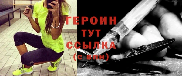 мескалин Зеленодольск
