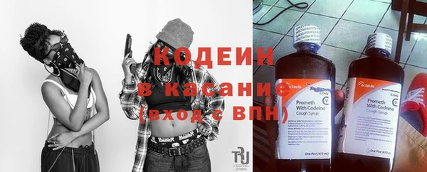синтетический гашиш Зеленокумск