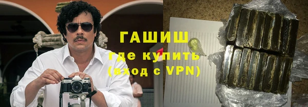 синтетический гашиш Зеленокумск