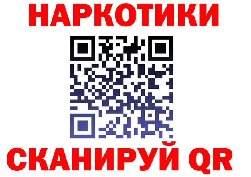 АМФ Розовый вход площадка ОМГ ОМГ Луховицы