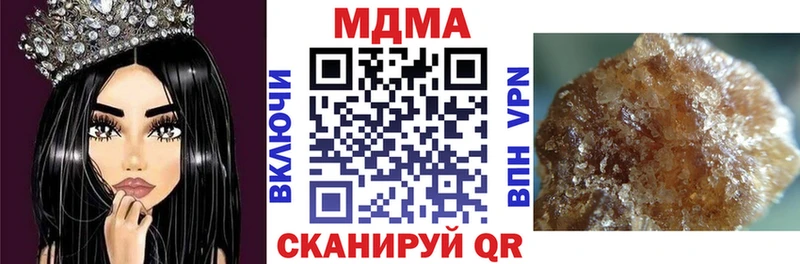 МДМА VHQ  Купить закладки  Луховицы 